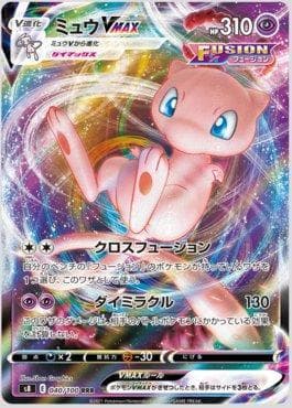 Mew-VMAX
