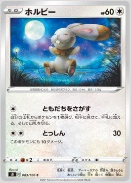 Bunnelby