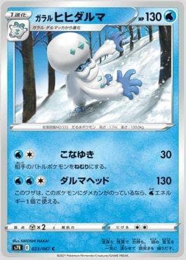 Darmanitan de Galar