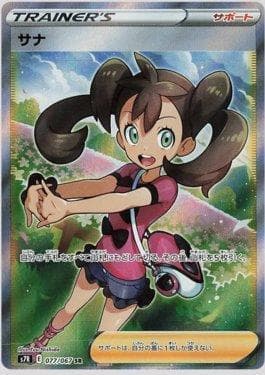 Shauna
