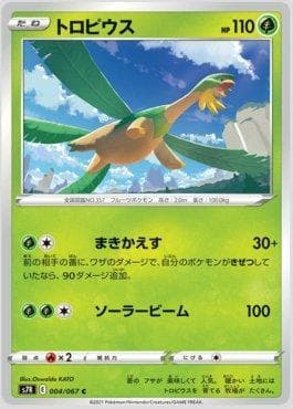 Tropius