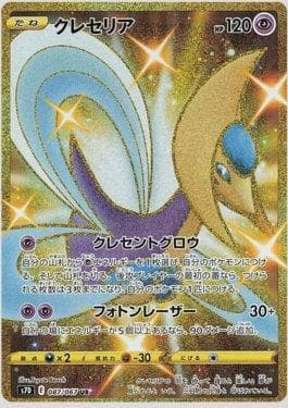 Cresselia