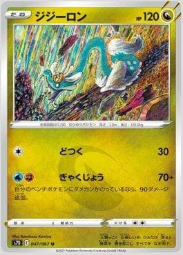 Drampa