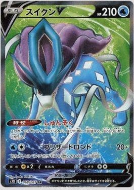 Suicune-V