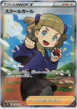 Aluna