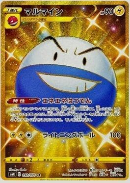 Electrode
