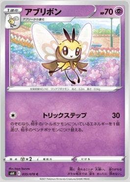 Ribombee