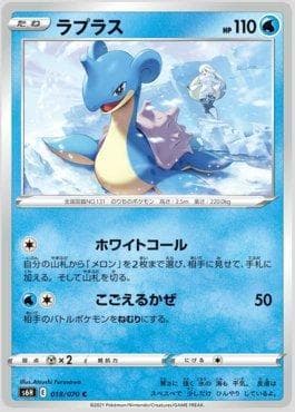 Lapras