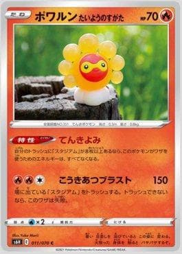 Castform Forma Ensolarada