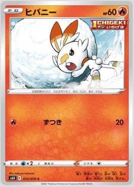 Scorbunny