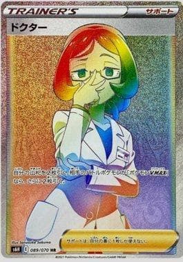 Médica