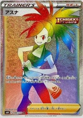 Flannery