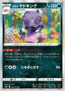 Slowking de Galar