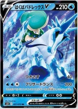 Calyrex Cavaleiro Glacial-V