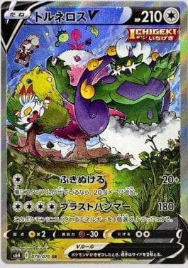 Tornadus-V