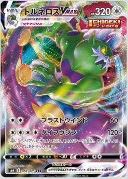 Tornadus-VMAX