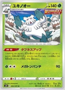 Abomasnow