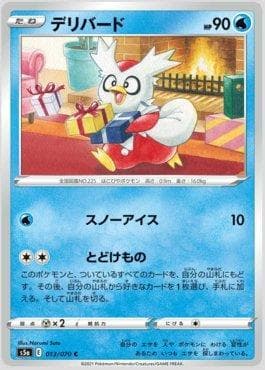 Delibird