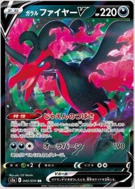 Moltres de Galar-V