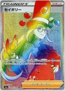 Saturnino