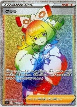 Klara