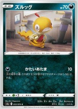 Scraggy