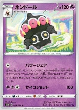 Claydol