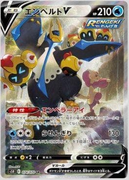 Empoleon-V