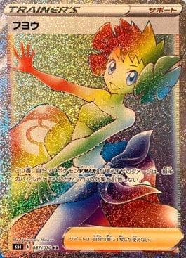 Spectra