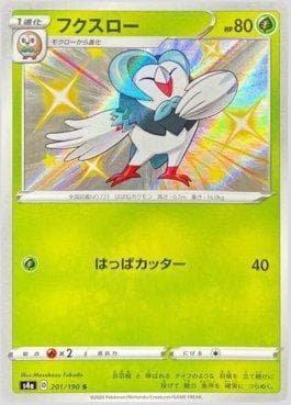 Dartrix