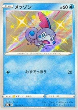 Sobble