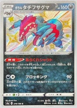 Obstagoon de Galar