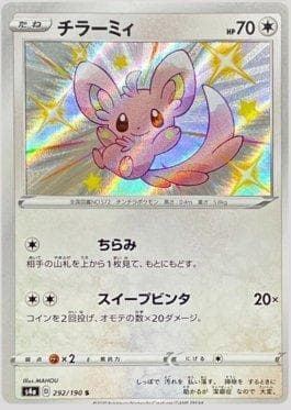 Minccino