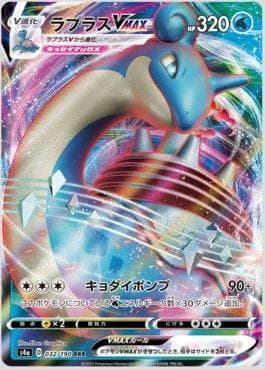 Lapras-VMAX