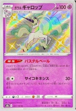 Rapidash de Galar