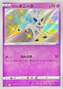 Ponyta de Galar