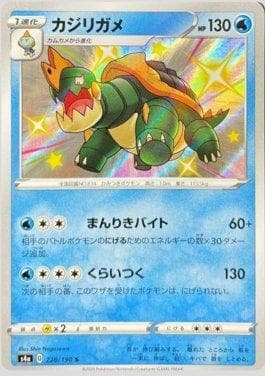 Drednaw