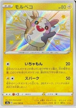 Morpeko