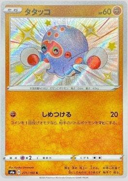 Clobbopus