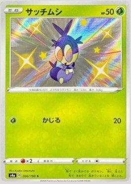 Blipbug