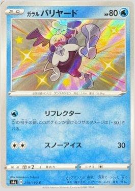Mr. Mime de Galar