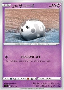 Corsola de Galar
