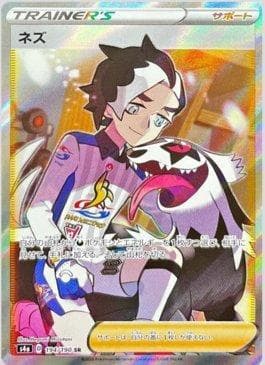 Pietro