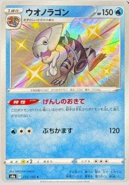 Dracovish