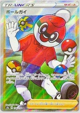 Cara da Bola