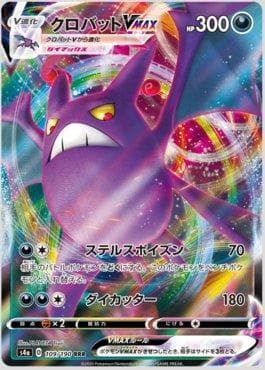 Crobat-VMAX