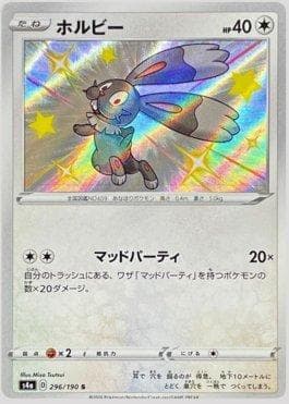Bunnelby