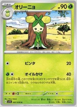 Dolliv