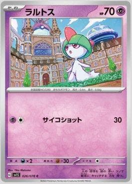 Ralts