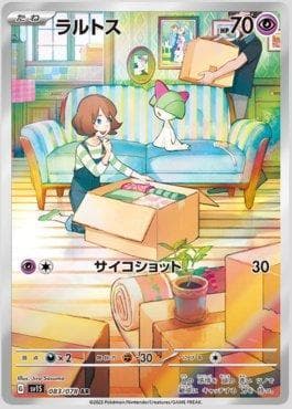 Ralts
